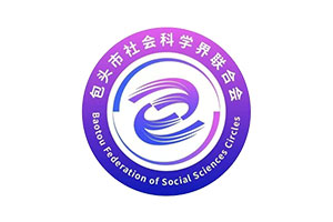 关于取消包头师范学院等3家 “包头市社会科学普及基地”称号的通报