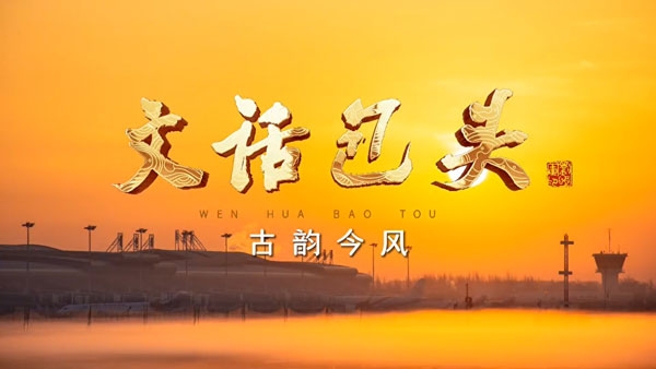 图片新闻