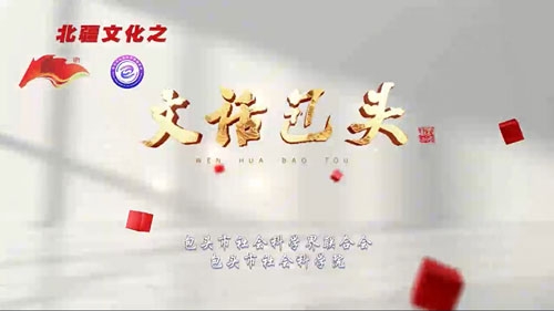 图片新闻
