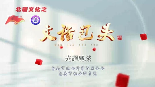 图片新闻