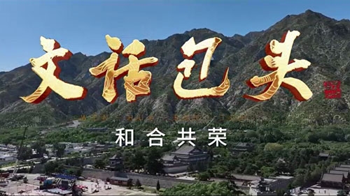 图片新闻