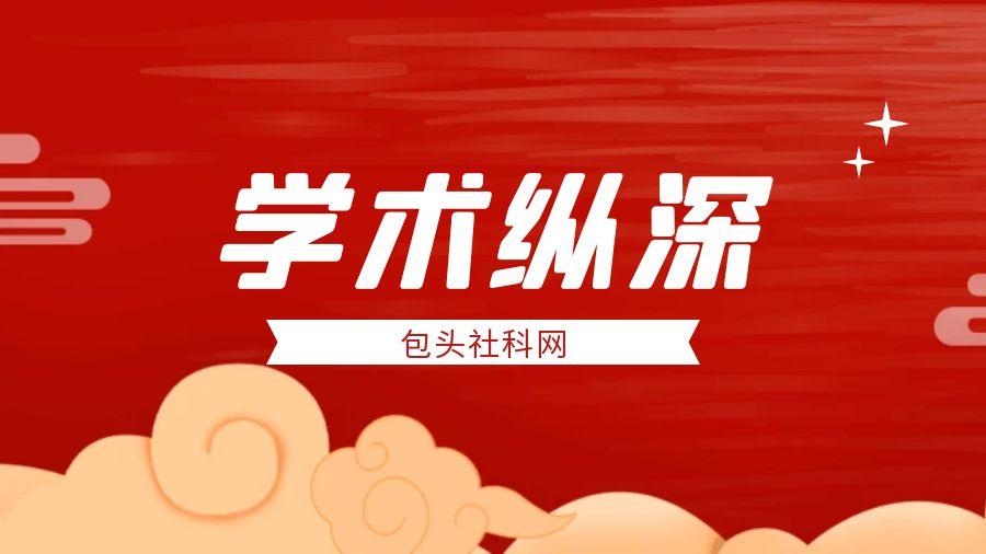 公示公告图片